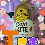 ヒメ日記 2026/02/23 20:32 投稿 宮西ちさ(みやにしちさ) 五十路マダムエクスプレス厚木店(カサブランカグループ)