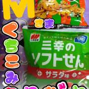 ヒメ日記 2026/02/24 19:48 投稿 宮西ちさ(みやにしちさ) 五十路マダムエクスプレス厚木店(カサブランカグループ)