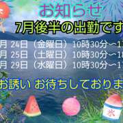 ヒメ日記 2026/07/22 15:12 投稿 宮西ちさ(みやにしちさ) 五十路マダムエクスプレス厚木店(カサブランカグループ)
