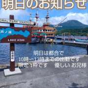 ヒメ日記 2026/07/30 16:16 投稿 宮西ちさ(みやにしちさ) 五十路マダムエクスプレス厚木店(カサブランカグループ)