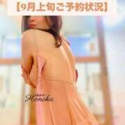 ヒメ日記 2025/08/30 01:01 投稿 ホノカ ラブ&ピース 大宮店