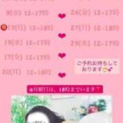 ヒメ日記 2025/09/20 21:03 投稿 ホノカ ラブ&ピース 大宮店