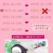 ヒメ日記 2025/09/25 10:02 投稿 ホノカ ラブ&ピース 大宮店