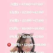 ヒメ日記 2025/10/25 16:02 投稿 ホノカ ラブ&ピース 大宮店