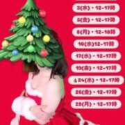 ヒメ日記 2025/11/13 21:31 投稿 ホノカ ラブ&ピース 大宮店