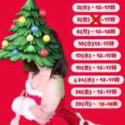 ヒメ日記 2025/11/23 09:05 投稿 ホノカ ラブ&ピース 大宮店