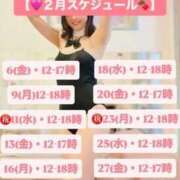 ヒメ日記 2026/01/22 17:51 投稿 ホノカ ラブ&ピース 大宮店