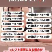 ヒメ日記 2026/05/24 22:12 投稿 ホノカ ラブ&ピース 大宮店