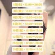 ヒメ日記 2026/07/02 09:36 投稿 ホノカ ラブ&ピース 大宮店