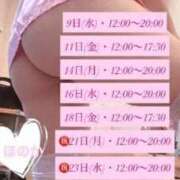 ヒメ日記 2026/09/01 15:51 投稿 ホノカ ラブ&ピース 大宮店