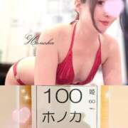 ヒメ日記 2026/09/24 00:01 投稿 ホノカ ラブ&ピース 大宮店