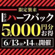 ヒメ日記 2025/06/14 09:09 投稿 わかな 沼津人妻花壇