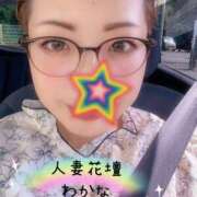 ヒメ日記 2025/06/19 06:54 投稿 わかな 沼津人妻花壇