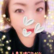 ヒメ日記 2025/06/28 11:24 投稿 わかな 沼津人妻花壇