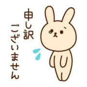 ヒメ日記 2025/11/07 08:49 投稿 わかな 沼津人妻花壇