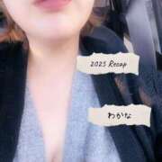 わかな おはようございます☀️ 沼津人妻花壇