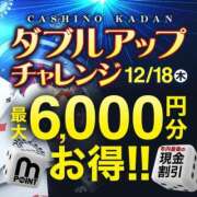 わかな お得🉐に 沼津人妻花壇