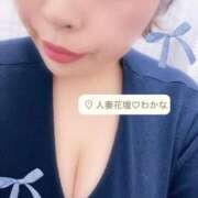 わかな 𝐺𝑜𝑜𝑑 𝑚𝑜𝑟𝑛𝑖𝑛𝑔︎ ☕️🍃 沼津人妻花壇