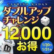 ヒメ日記 2026/01/30 07:17 投稿 わかな 沼津人妻花壇