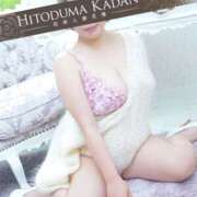 ヒメ日記 2026/02/21 09:43 投稿 わかな 沼津人妻花壇