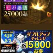 わかな これはスゴい👏 沼津人妻花壇