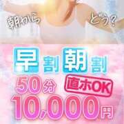 ヒメ日記 2025/02/24 09:43 投稿 青葉えな ウルトラホワイト