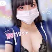 ヒメ日記 2025/02/25 11:20 投稿 青葉えな ウルトラホワイト