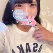 ヒメ日記 2025/02/25 13:43 投稿 青葉えな ウルトラホワイト