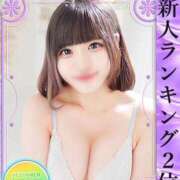 ヒメ日記 2025/03/05 12:04 投稿 青葉えな ウルトラホワイト