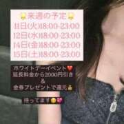 ヒメ日記 2025/03/09 23:15 投稿 あすか AFTER V（アフターファイブ）