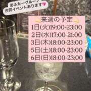 ヒメ日記 2025/03/30 23:13 投稿 あすか AFTER V（アフターファイブ）