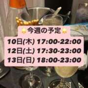 ヒメ日記 2025/04/09 22:55 投稿 あすか AFTER V（アフターファイブ）