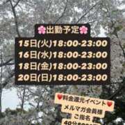 ヒメ日記 2025/04/13 23:15 投稿 あすか AFTER V（アフターファイブ）