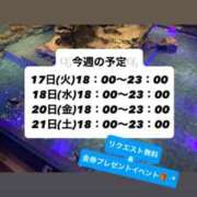 ヒメ日記 2025/06/15 23:15 投稿 あすか AFTER V（アフターファイブ）