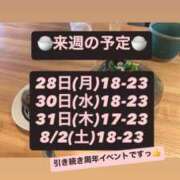ヒメ日記 2025/07/27 22:54 投稿 あすか AFTER V（アフターファイブ）