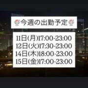 ヒメ日記 2025/08/11 17:23 投稿 あすか AFTER V（アフターファイブ）