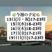ヒメ日記 2025/10/13 20:00 投稿 あすか AFTER V（アフターファイブ）