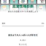 ヒメ日記 2025/10/15 19:10 投稿 あすか AFTER V（アフターファイブ）