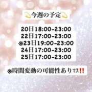 ヒメ日記 2025/10/20 17:57 投稿 あすか AFTER V（アフターファイブ）