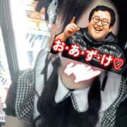 ヒメ日記 2025/10/28 16:59 投稿 あすか AFTER V（アフターファイブ）