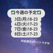 ヒメ日記 2025/11/03 18:14 投稿 あすか AFTER V（アフターファイブ）
