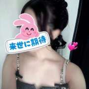 ヒメ日記 2025/11/20 16:56 投稿 あすか AFTER V（アフターファイブ）