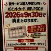 ヒメ日記 2026/09/13 19:45 投稿 あすか AFTER V（アフターファイブ）