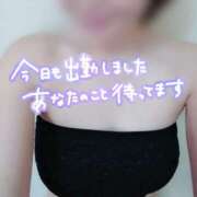 ヒメ日記 2025/08/01 15:12 投稿 はるか【痴女系ドМ】 仙台大人の秘密倶楽部