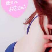 ヒメ日記 2025/10/30 21:48 投稿 はるか【痴女系ドМ】 仙台大人の秘密倶楽部