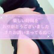 ヒメ日記 2025/11/02 04:18 投稿 はるか【痴女系ドМ】 仙台大人の秘密倶楽部