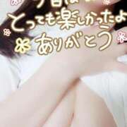 ヒメ日記 2025/12/28 04:18 投稿 はるか【痴女系ドМ】 仙台大人の秘密倶楽部