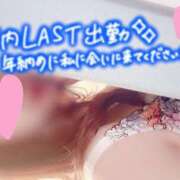 ヒメ日記 2025/12/28 15:18 投稿 はるか【痴女系ドМ】 仙台大人の秘密倶楽部