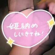 ヒメ日記 2025/12/28 17:48 投稿 はるか【痴女系ドМ】 仙台大人の秘密倶楽部