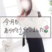 ヒメ日記 2025/12/29 04:18 投稿 はるか【痴女系ドМ】 仙台大人の秘密倶楽部